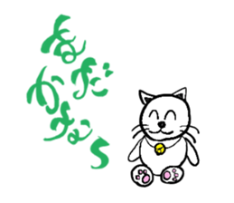 NEKO & RIN STICKERS sticker #6682546