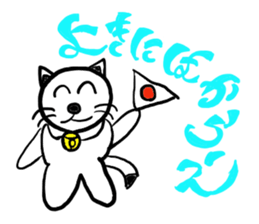 NEKO & RIN STICKERS sticker #6682550