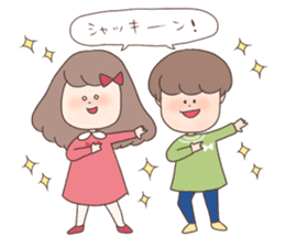 Midi and Matthew sticker #6682742