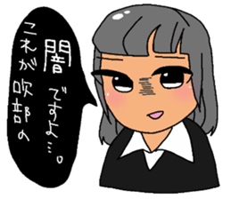 orekyu -brassband series- sticker #6682755