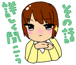 orekyu -brassband series- sticker #6682778