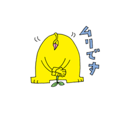 Floral monster sticker #6683109