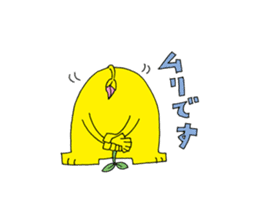 Floral monster sticker #6683109