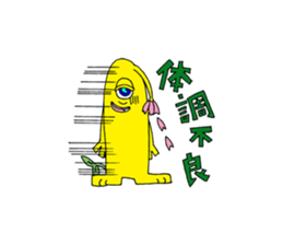 Floral monster sticker #6683137