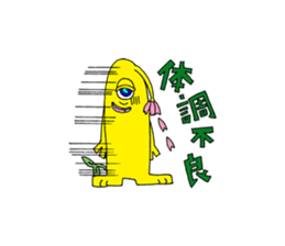 Floral monster sticker #6683137