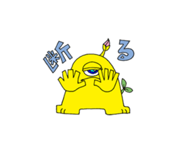 Floral monster sticker #6683141