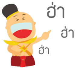 Thai ghost gang sticker #6683268