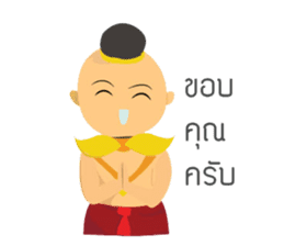 Thai ghost gang sticker #6683271