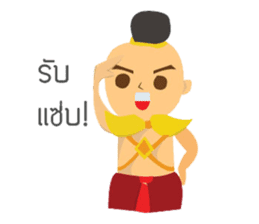 Thai ghost gang sticker #6683290