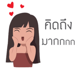 Thai ghost gang sticker #6683303