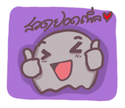 The cute ghost sticker #6683544