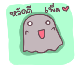 The cute ghost sticker #6683559