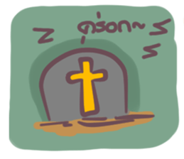 The cute ghost sticker #6683562