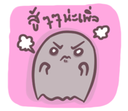 The cute ghost sticker #6683568