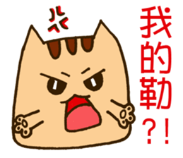 Talking cat Aaron sticker #6683809