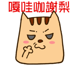 Talking cat Aaron sticker #6683820