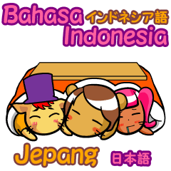 Indonesian and Japanese