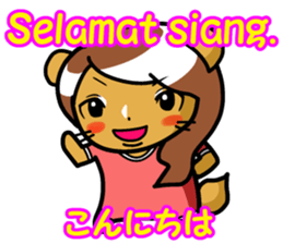 Indonesian and Japanese sticker #6684425