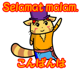 Indonesian and Japanese sticker #6684426