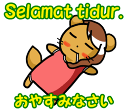 Indonesian and Japanese sticker #6684427