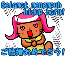 Indonesian and Japanese sticker #6684428