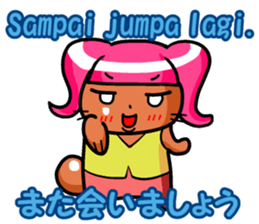 Indonesian and Japanese sticker #6684432