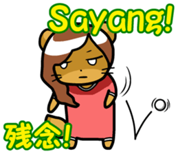 Indonesian and Japanese sticker #6684435