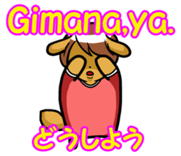 Indonesian and Japanese sticker #6684437