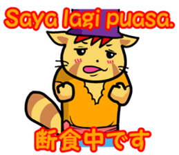 Indonesian and Japanese sticker #6684438
