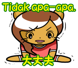 Indonesian and Japanese sticker #6684443