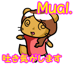 Indonesian and Japanese sticker #6684445