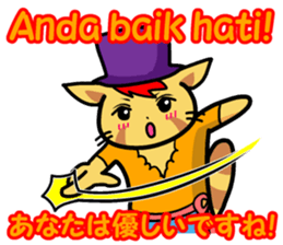 Indonesian and Japanese sticker #6684446