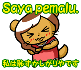 Indonesian and Japanese sticker #6684447