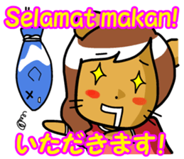 Indonesian and Japanese sticker #6684449