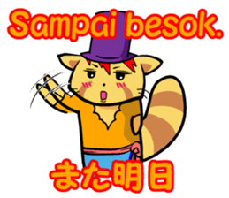 Indonesian and Japanese sticker #6684450