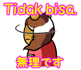 Indonesian and Japanese sticker #6684453