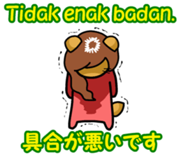 Indonesian and Japanese sticker #6684455