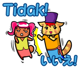 Indonesian and Japanese sticker #6684456