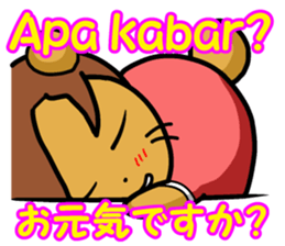 Indonesian and Japanese sticker #6684457