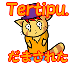 Indonesian and Japanese sticker #6684458