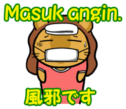 Indonesian and Japanese sticker #6684459