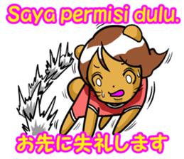 Indonesian and Japanese sticker #6684461