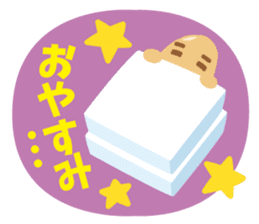 Brownrice and friends sticker #6684587