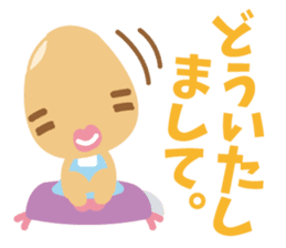 Brownrice and friends sticker #6684591