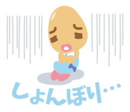 Brownrice and friends sticker #6684600