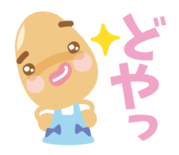 Brownrice and friends sticker #6684609