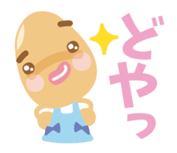 Brownrice and friends sticker #6684609