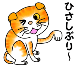 Tamabu- 2 sticker #6684624