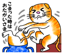 Tamabu- 2 sticker #6684625