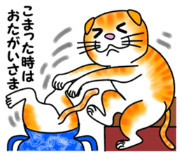 Tamabu- 2 sticker #6684625